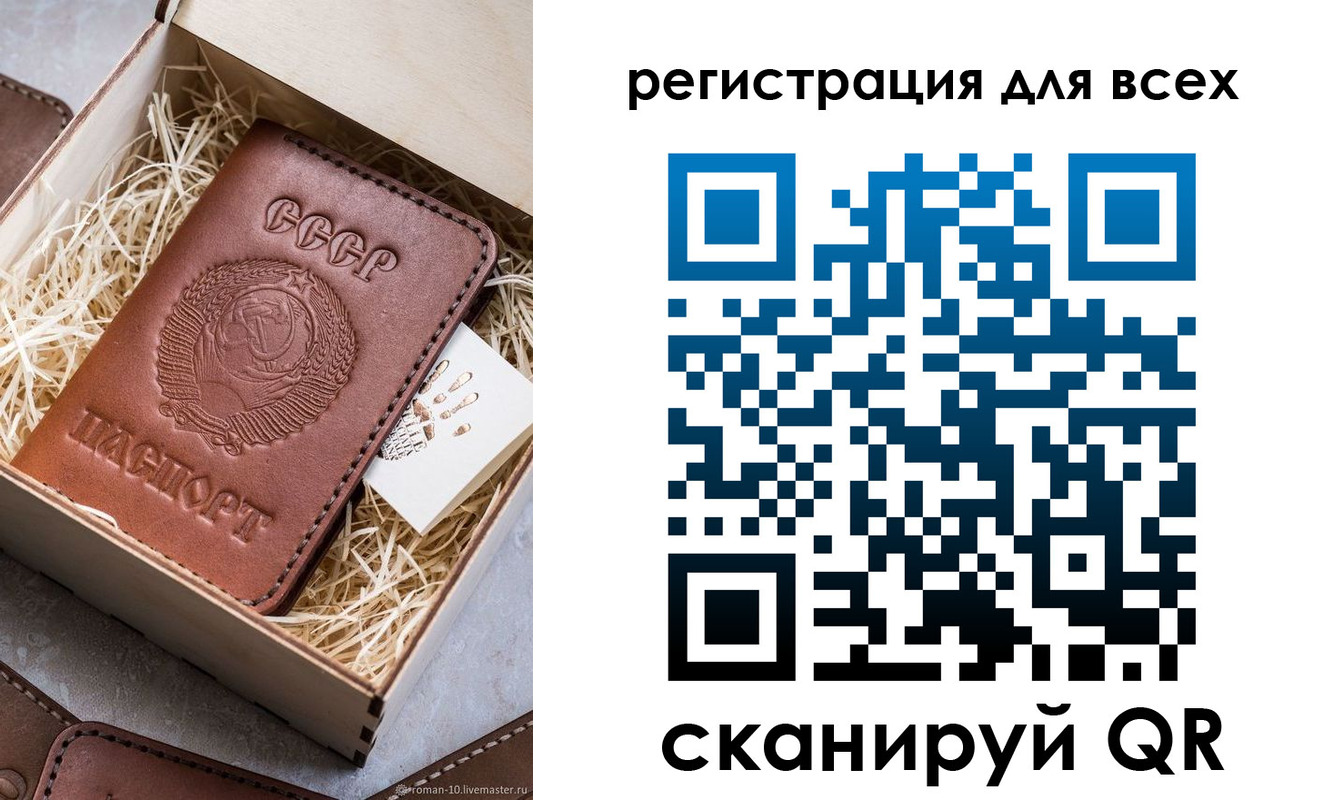 временная регистрация поиск в Можайске